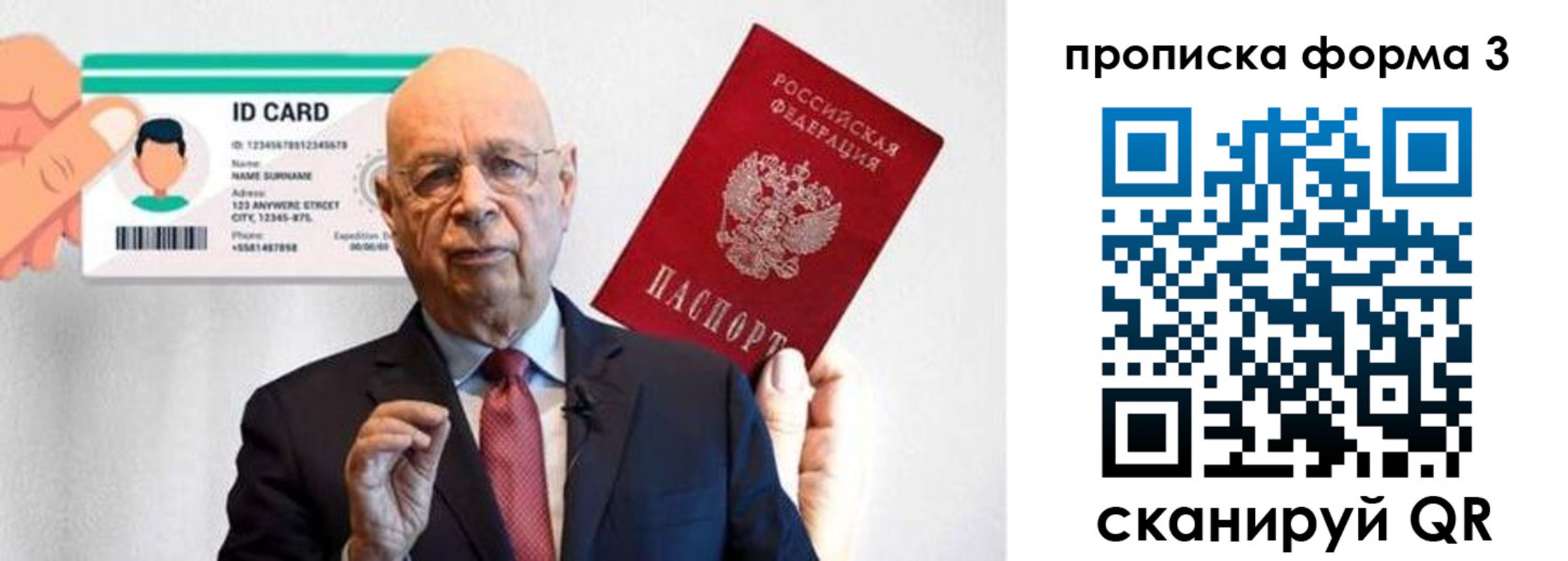 прописка штамп в Татарстане