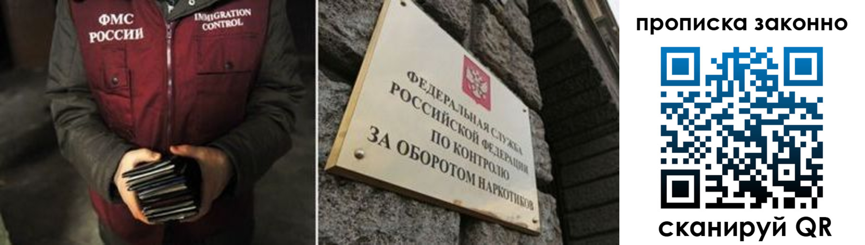 временная регистрация 2025 в Татарстане