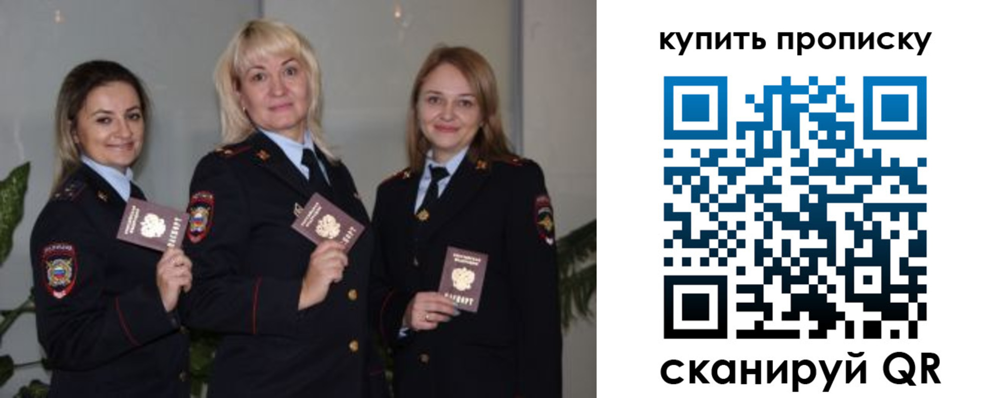 прописка в квартире в Татарстане